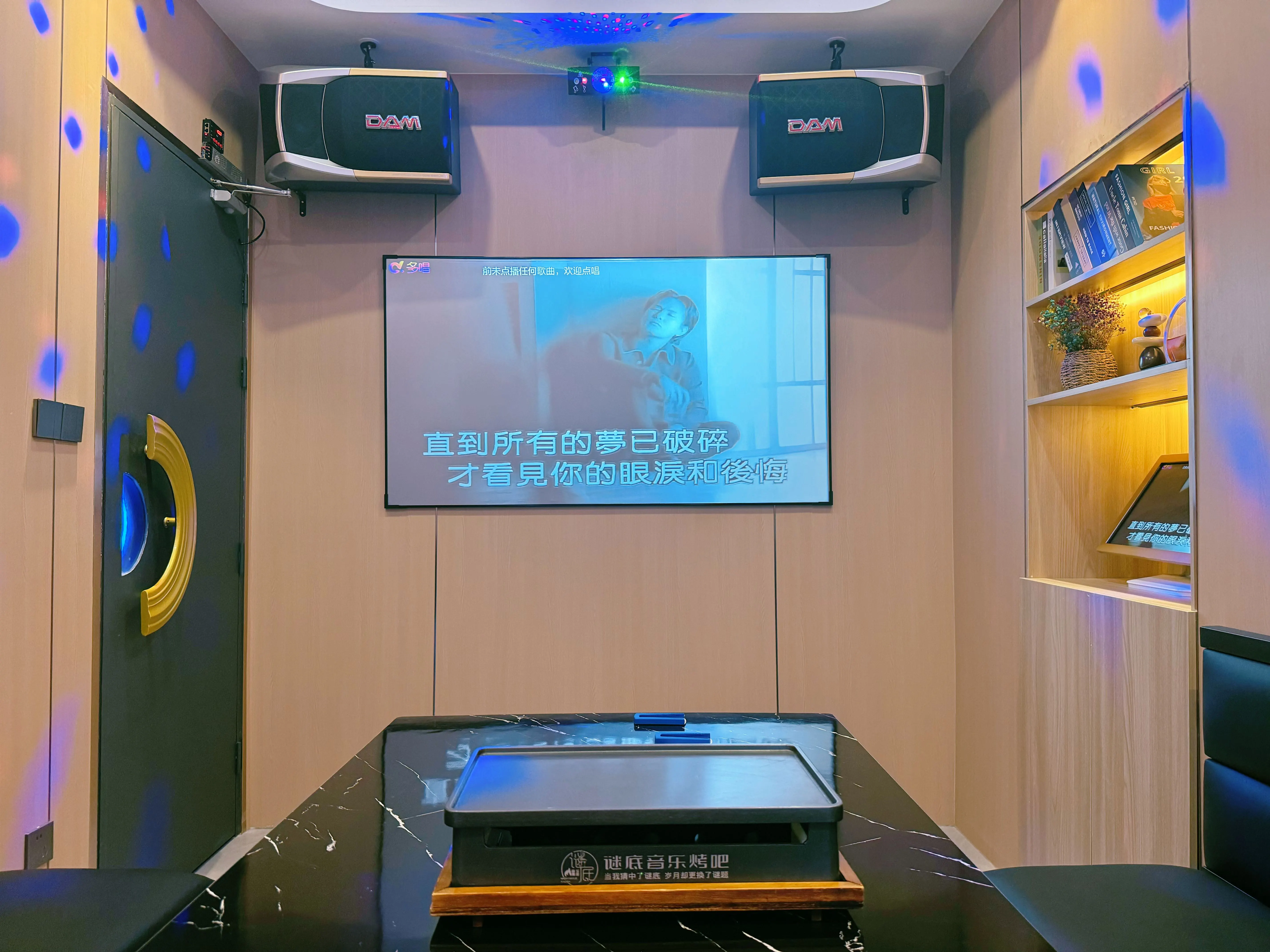 邯郸商务ktv推荐-魏县ktv预订